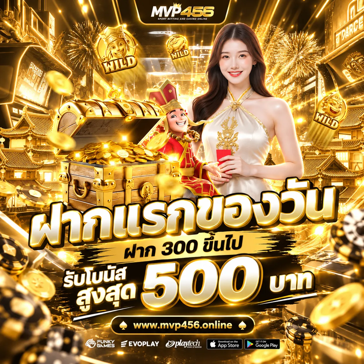 mvp456-7