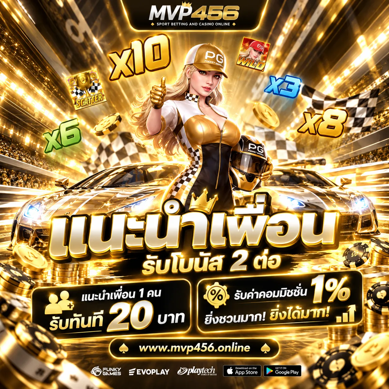 mvp456-8